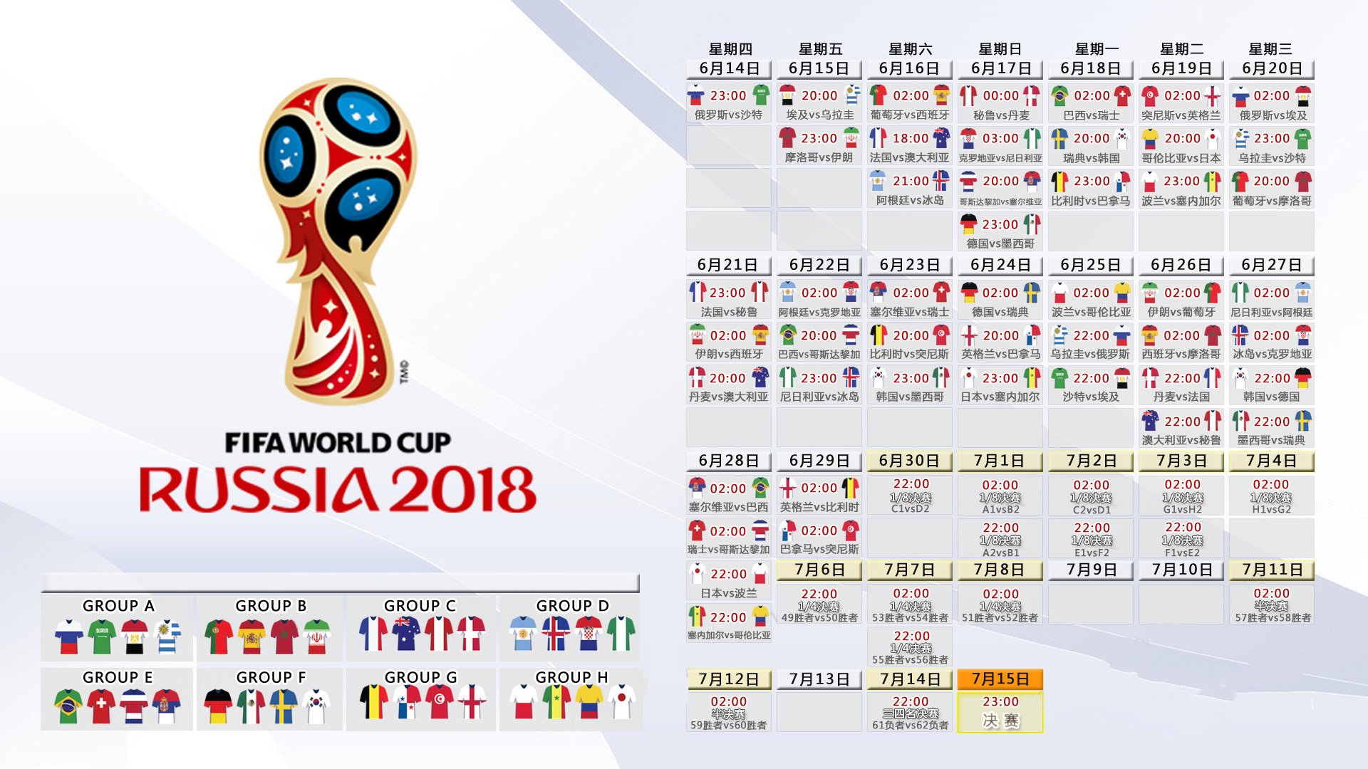 冰火两重天，国米点球绝杀强势复苏，多特蒙德深陷三连败泥潭，国米点球绝杀强势复苏，多特蒙德三连败深陷泥潭